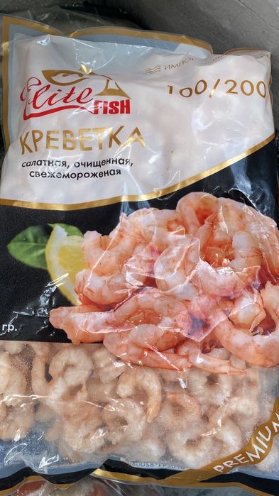 Креветки  королевски