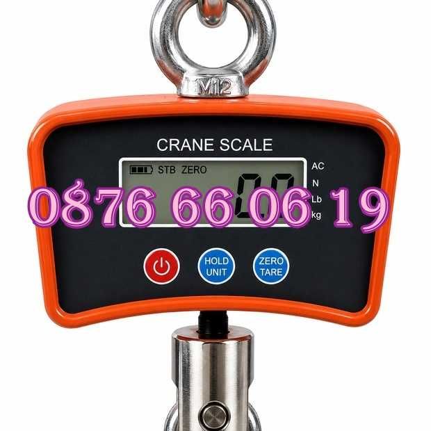 Кранова везна до 1000 кг с LCD дисплей