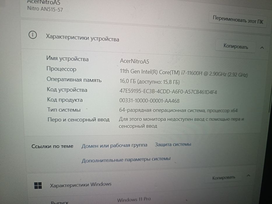 Продам игравой ноутбук