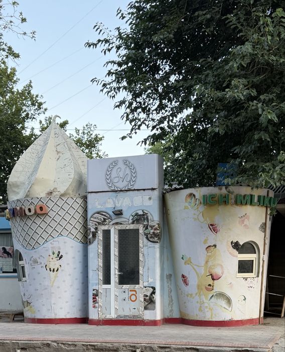 Домикча уйча сотилади