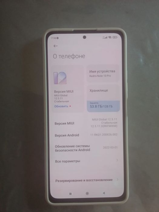 Срочно! К продаже смартфон