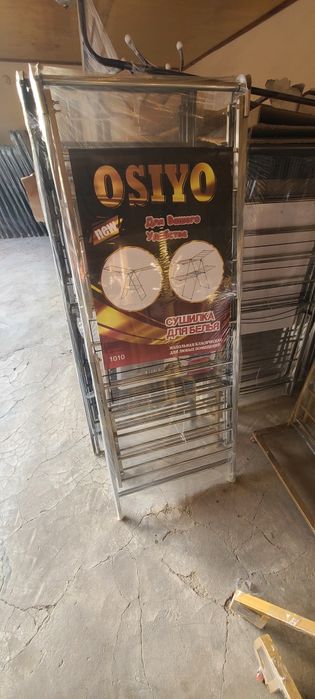 Сушилка янги кийим қуритгич