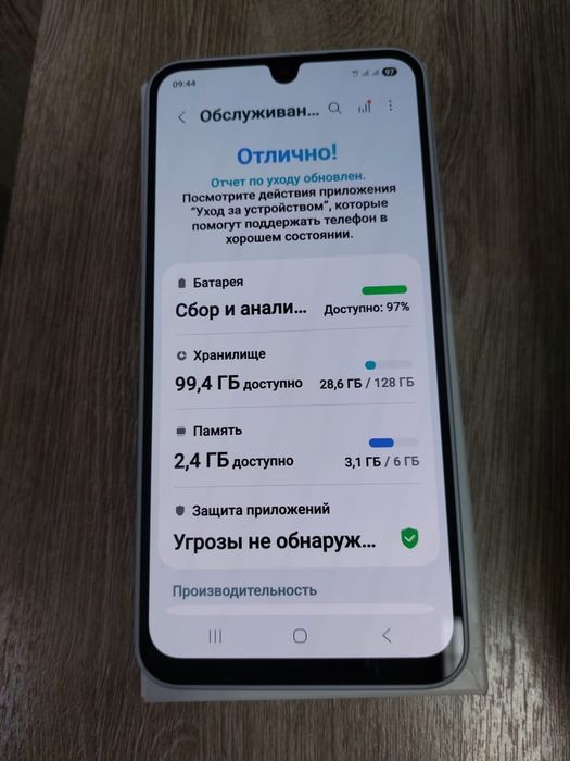 Самсунг А16. Продаю недорого.