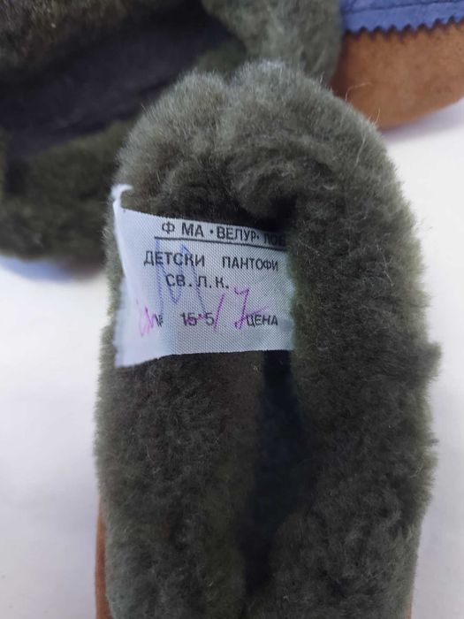 Детски топлинки на завод ВЕЛУР