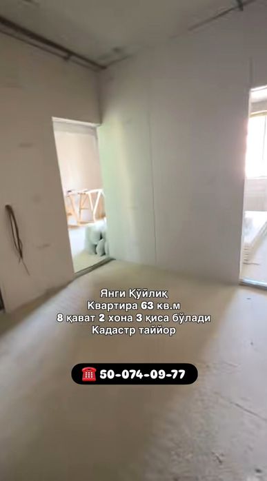 Uy sotiladi srochna