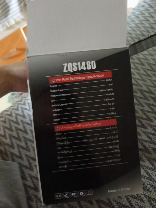 Колонка Sing-e 1200mah