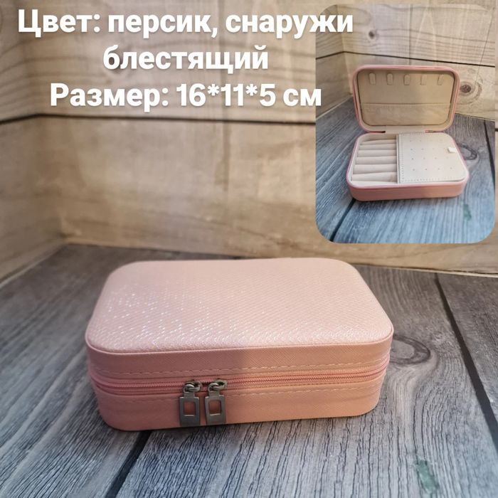 Именная шкатулка для украшений