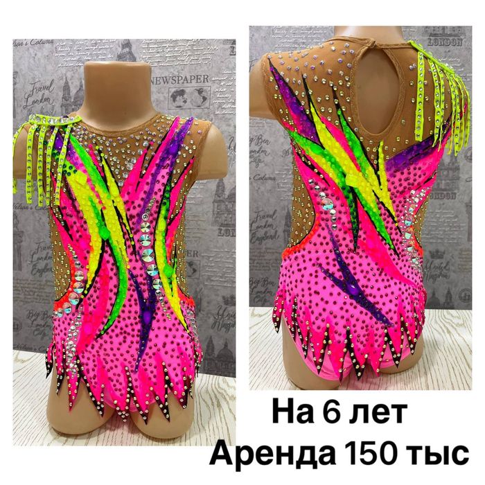 Купальники для художественной гимнастики на прокат