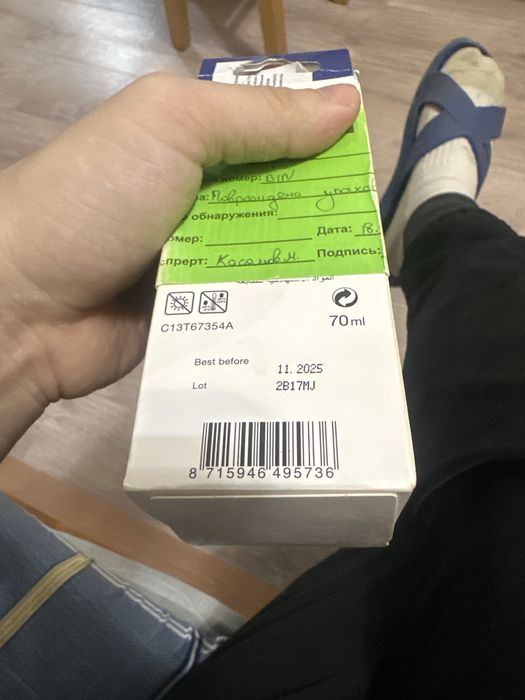 Новый оригинал краска на принтер