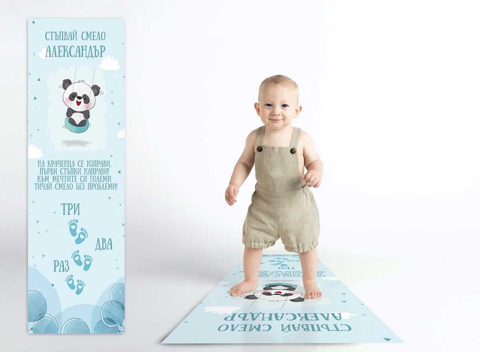 Пътека за прощъпулник