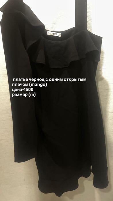 Одежда разгрузка