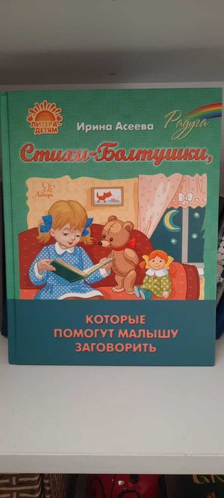 Новые Детские книги