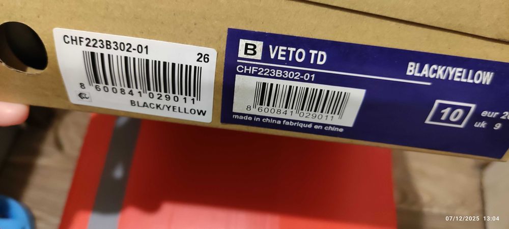 Ботуши номер 26 плюс подарък чифт ботуши