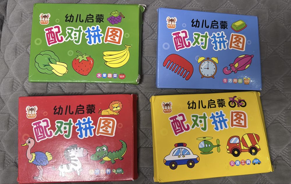 Отдам даром картонные пазлы