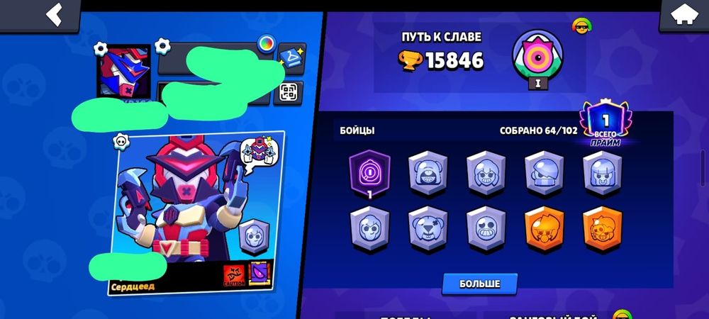Аккаунт в Brawl Stars