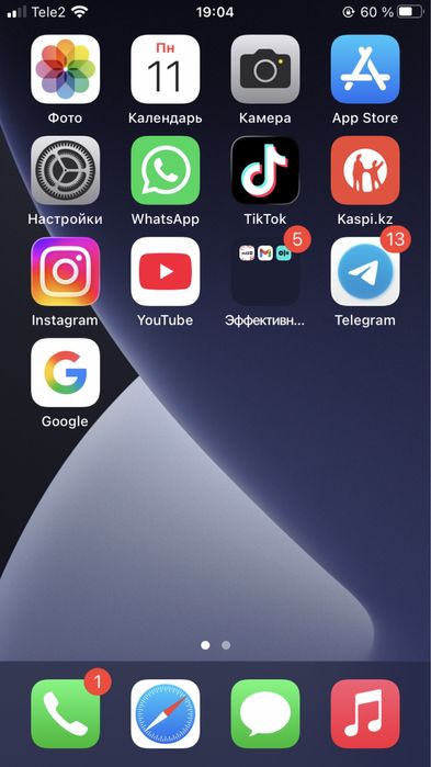 iPhone 7 256gb