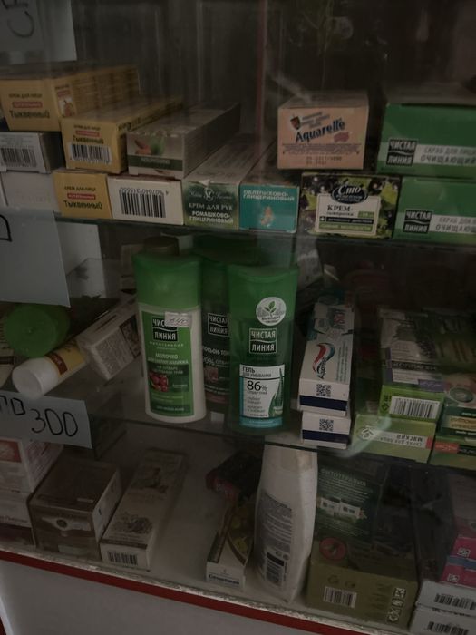 Косметические средства 200-300