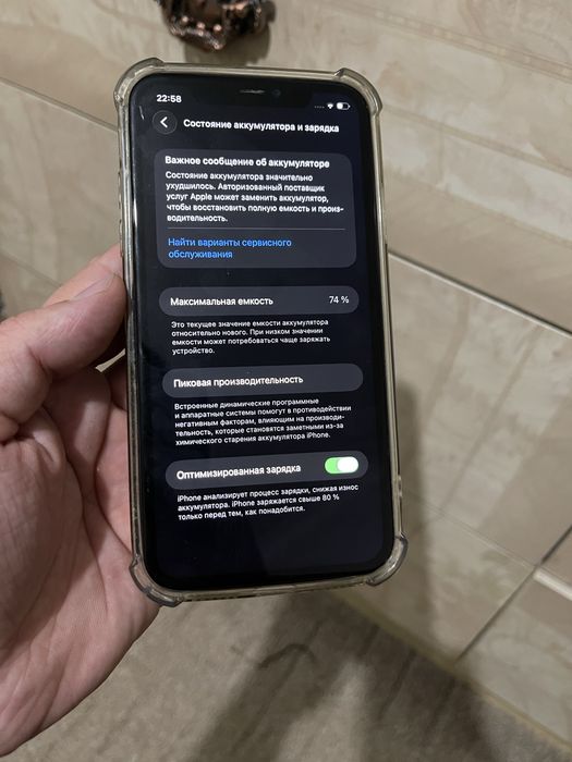 В продаде Айфон 11. 64Gb