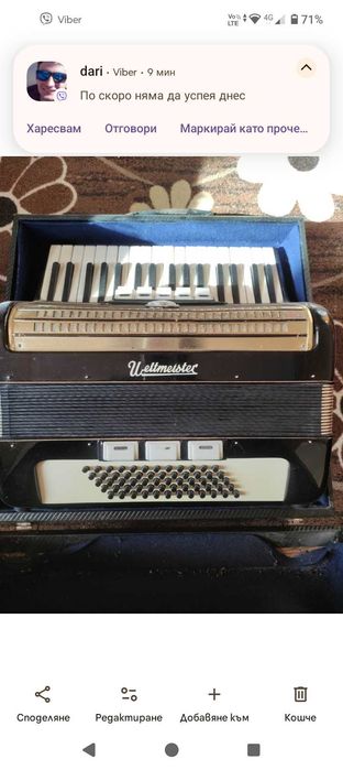 Акордеон Вилмастер продавам