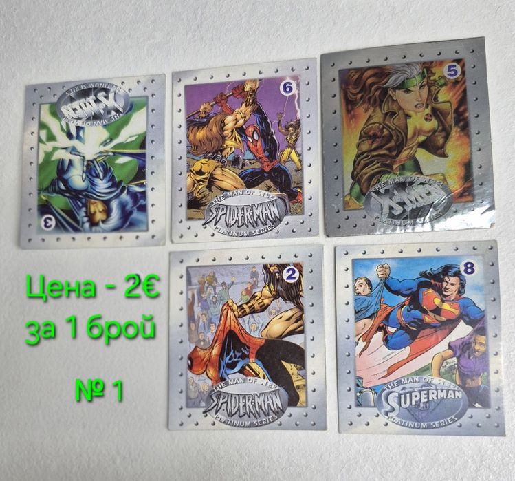 Ретро Карти и Лепенки от дъвки (1998/2002г) Титаник, Спасители на плажа, Chipicao, X-Men,Футболни