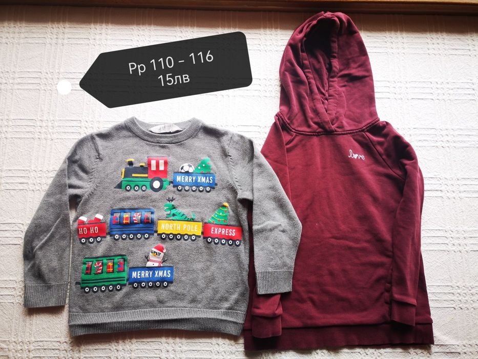 Лот детски дрешки за момче, размери 68/92,98/104,122