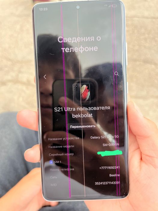 Самсунг с21 ультра