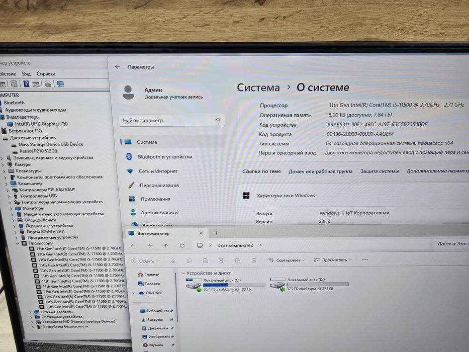 Моноблок, i5-11Th, Ram 8Gb, SSD 512Gb, Full HD IPS