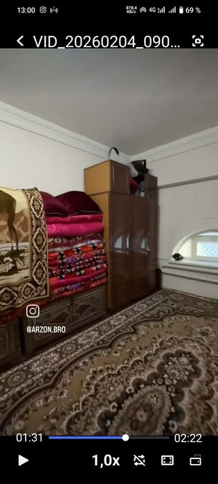 Уй сотилади , ховли