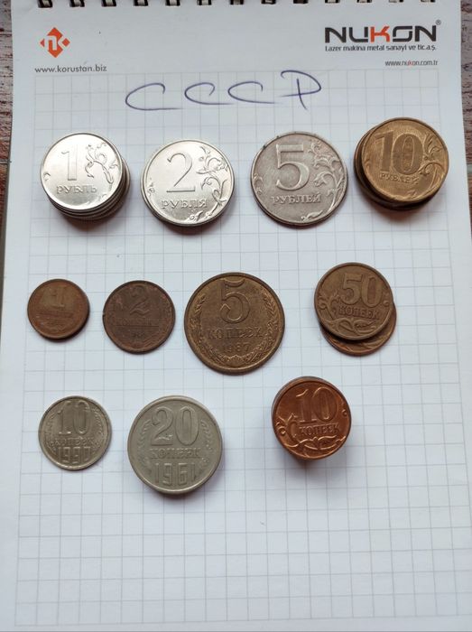 Монети за колекция