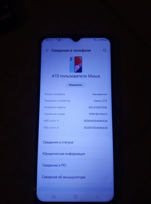 Продам самсунг а13