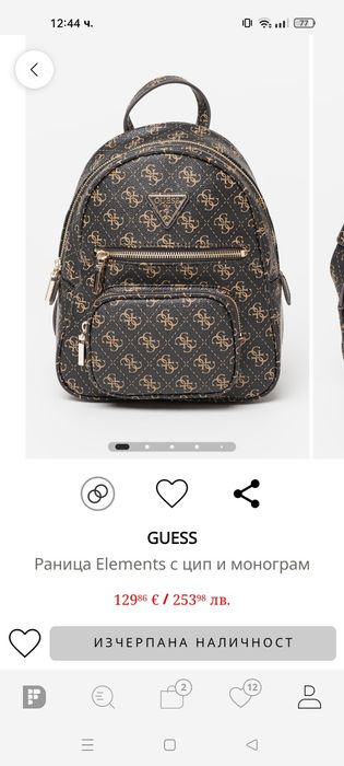 Оригинална раница Guess