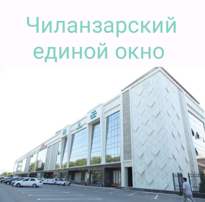 Продам 3 сотки около метро Новза