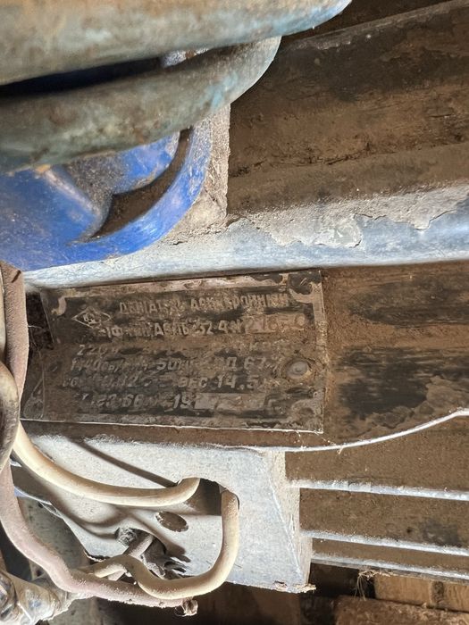 Электродивагатели асинхронный