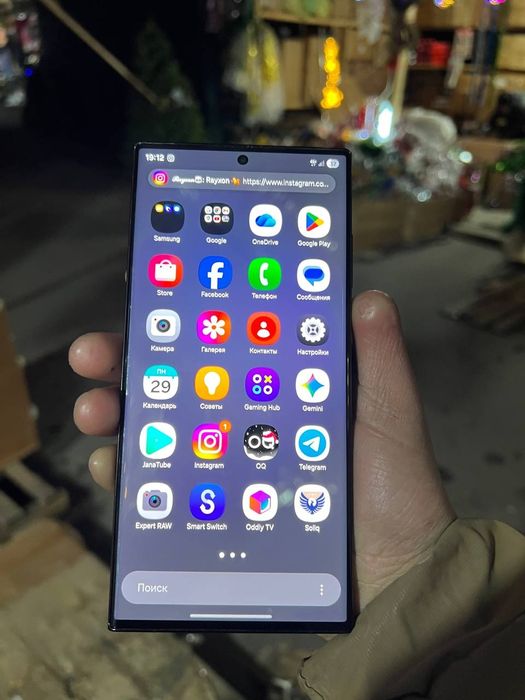 Samsung galaxy S23 Ultra 256