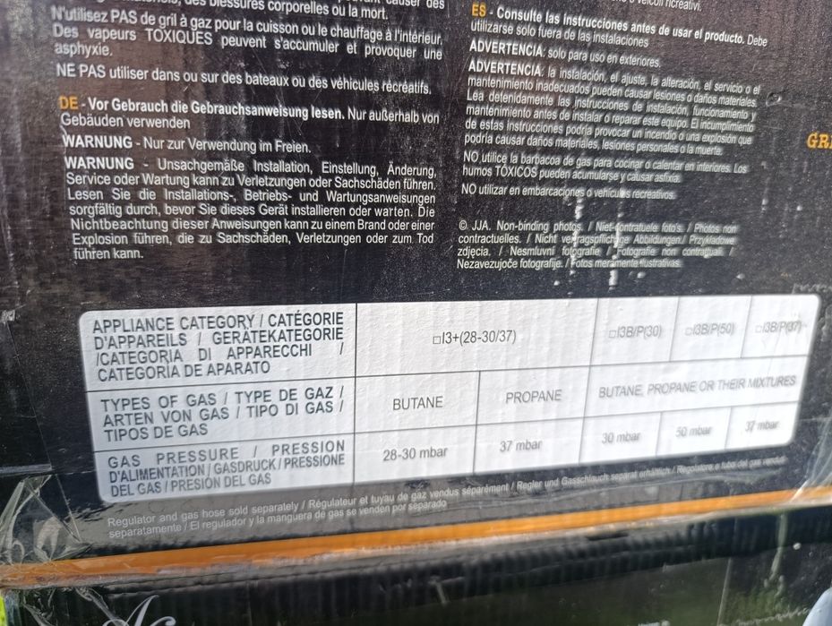 Ново!!! Барбекю на газ ABSOLU CHIC 3,7 kW,102x50x40