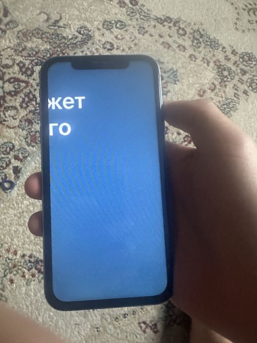 Айфон хр 64 гб 79%