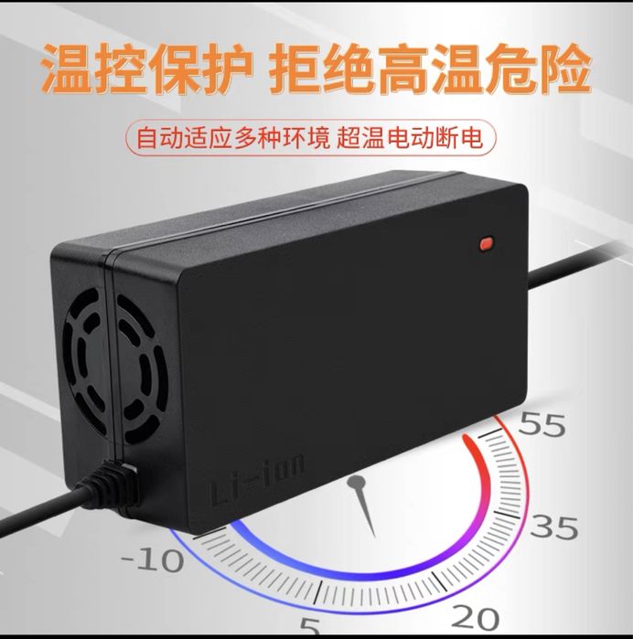 Зарядка электро скутера