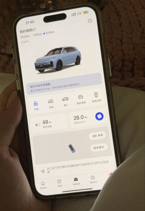 Восстановление Мастер аккаунта