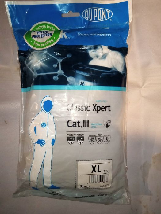 Белый защитный масхалат- комбинезон