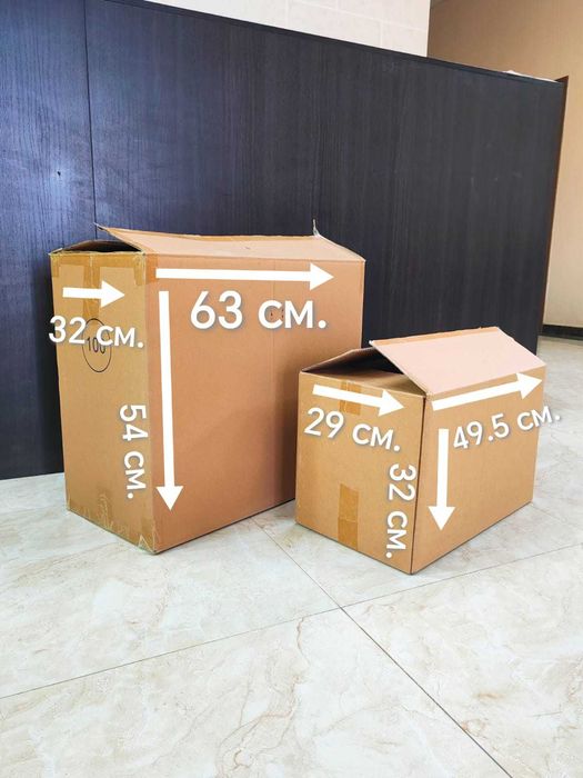 Картонные коробки