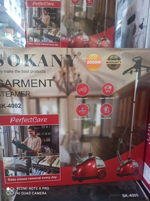 Ютуг паровой продам