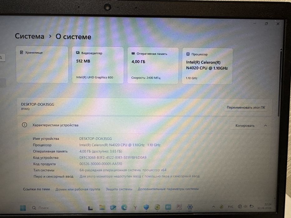 Lenovo IdeaPad 3 15IGL05
