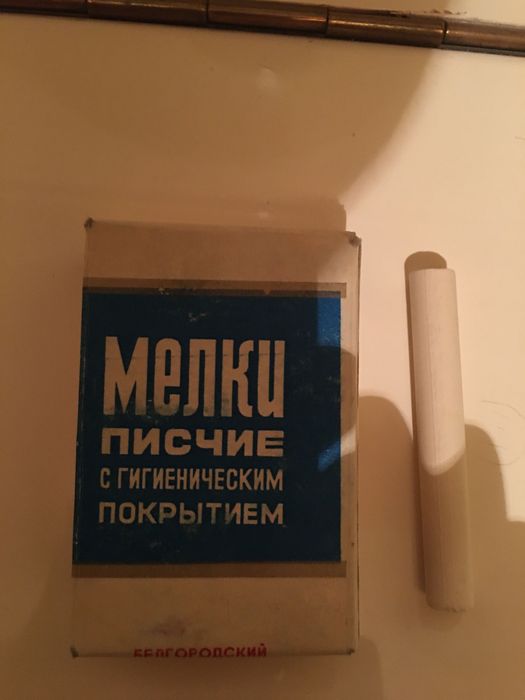 Мелки писчие с гигиеническим покрытием