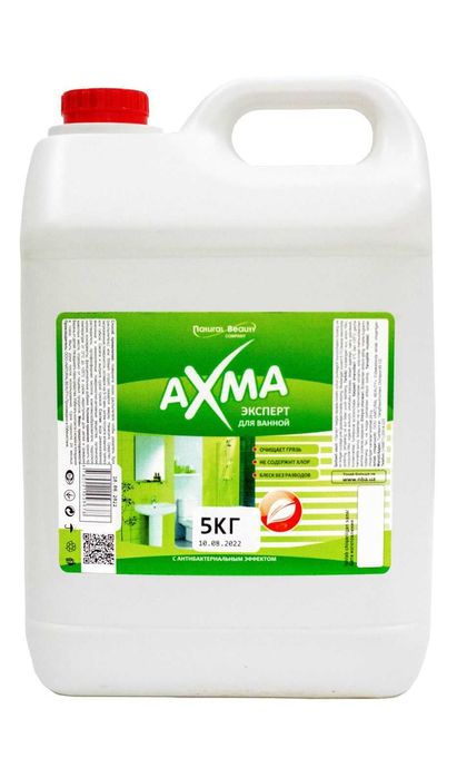 Качественная бытовая химия по выгодным ценам