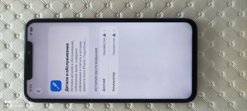 Продажа обмен айфон 11 про Макс