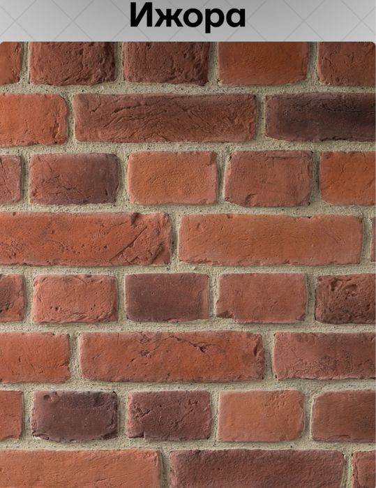 Дикаративная фасадная плитка