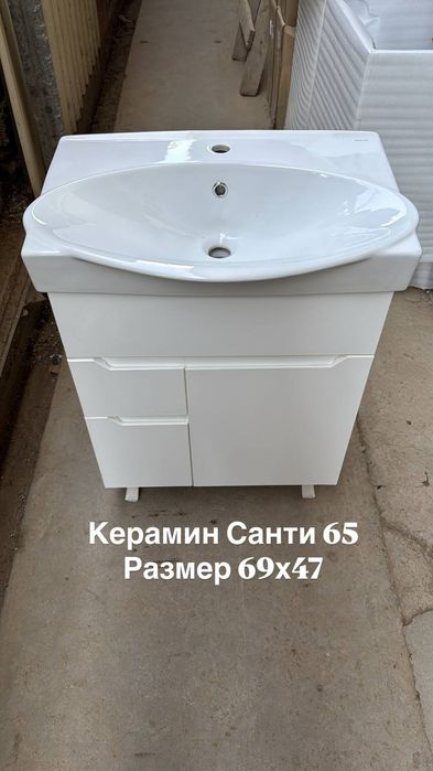Сантехника махсулотлари