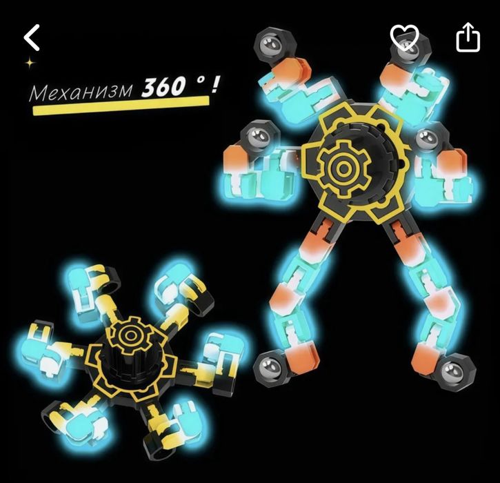 Спиннер трансформер