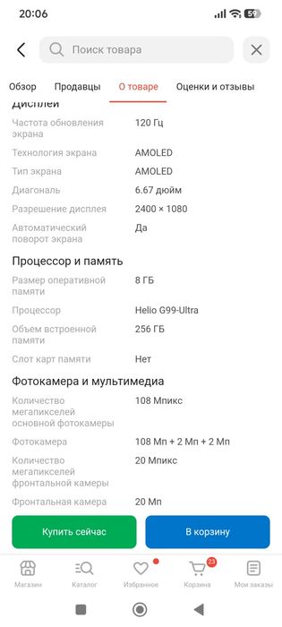 Продам телефон Redmi not 14