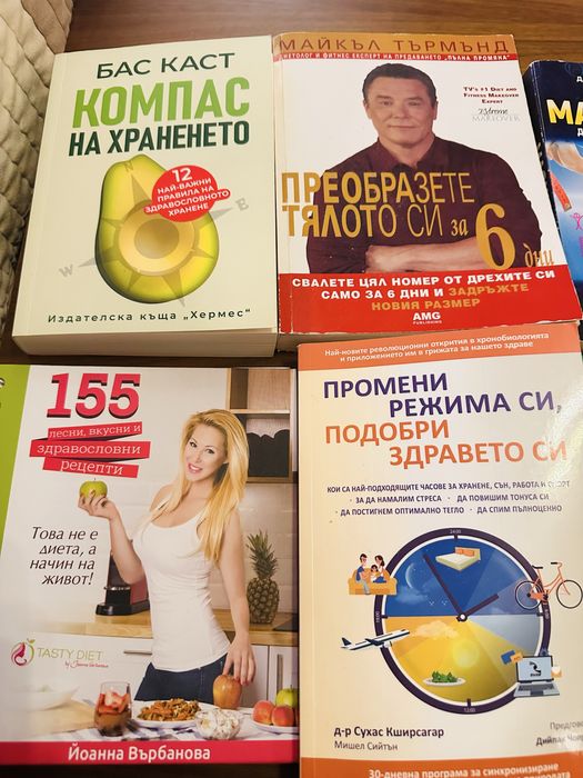 Книги за диета, Глюкозна ревилюция, Инес Субашка, Биляна Йотовкса, и